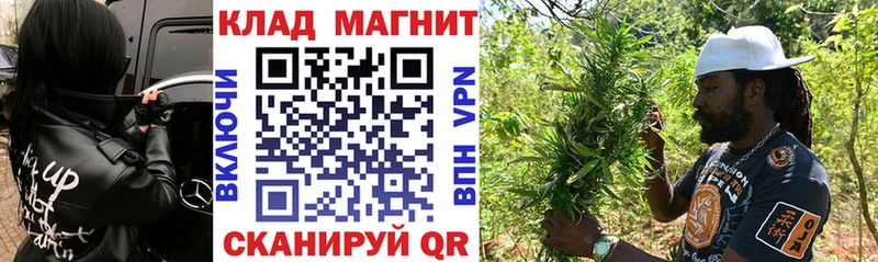 Как найти закладки Сальск Конопля  МЕФ  Альфа ПВП  ГАШ  Cocaine 