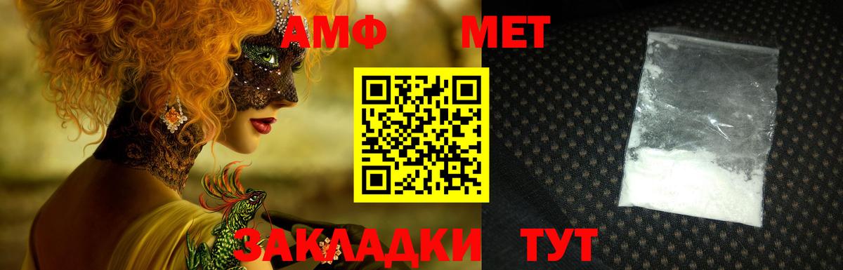 Сальск  Амфетамин 98%  АМФЕТАМИН  Вход с VPN 