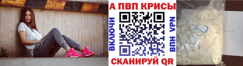 Alpha-PVP крисы CK OMG ТОР Сальск цены наркотик