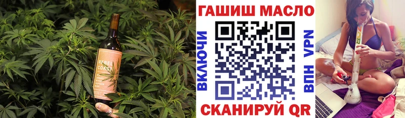 Печенье с ТГК конопля кракен ссылки Сальск