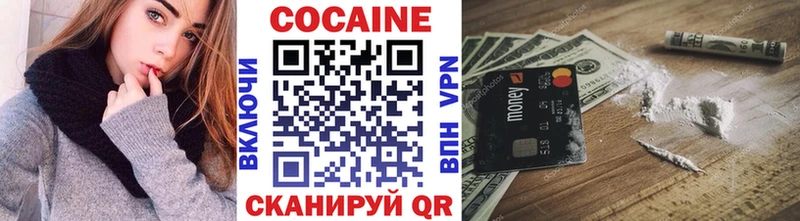 Кокаин Боливия  Сальск 