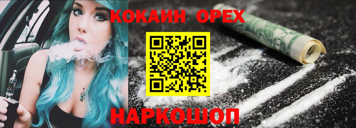 Кокаин  КОКАИН VHQ  Вход с VPN  Кокаин Эквадор  Сальск 