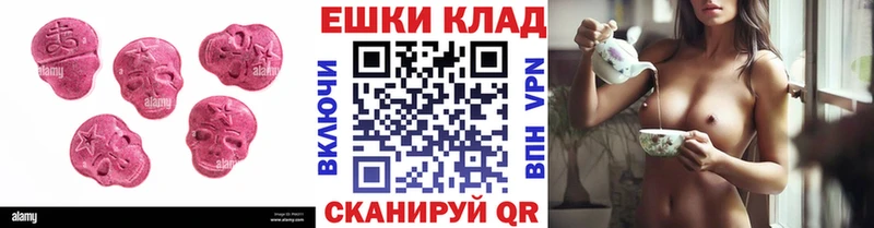кракен сайт  Сальск  ЭКСТАЗИ 280мг 