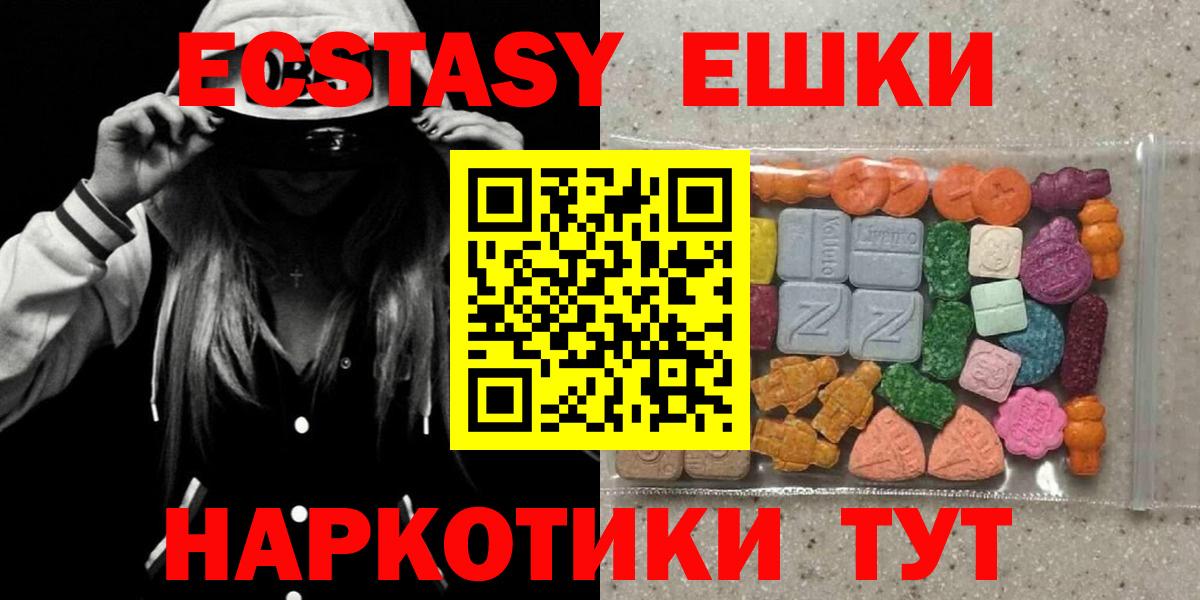 Сальск  Экстази DUBAI  Вход с VPN 