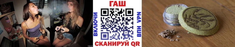 где найти наркотики  Сальск  Гашиш гарик 