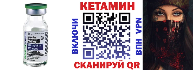 Кетамин ketamine  Сальск 