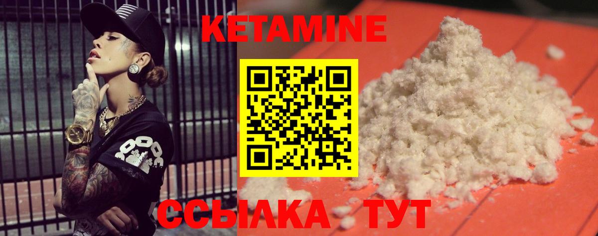 КЕТАМИН VHQ  Вход с VPN  КЕТАМИН VHQ    ТОР  Сальск 
