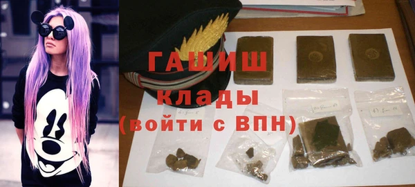 спиды Абдулино