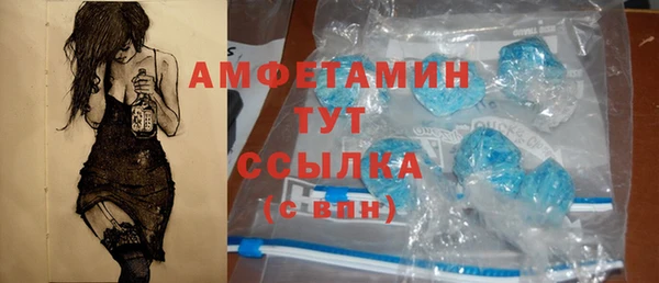 спиды Абдулино