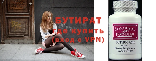 мет Абаза