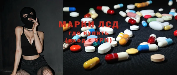 спиды Абдулино