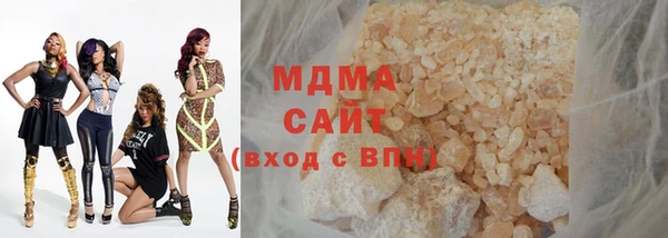 герыч Абинск
