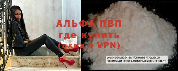 шишки Зеленокумск
