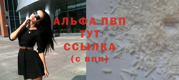 спиды Абдулино