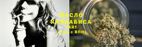 спиды Абдулино