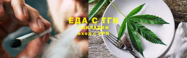 мет Абаза