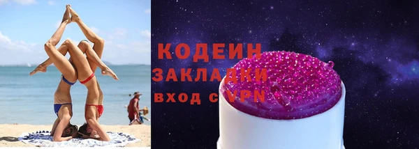 герыч Абинск