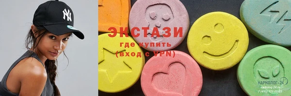 спиды Абдулино