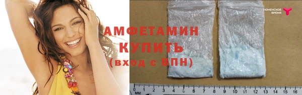 спиды Абдулино