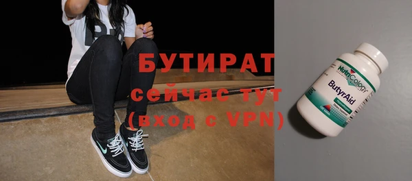 мет Абаза