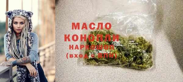 мет Абаза