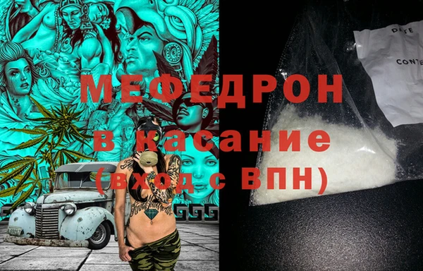 мет Абаза