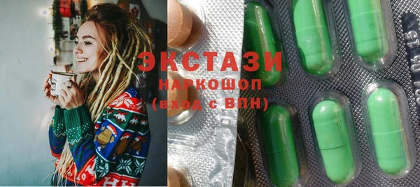спиды Абдулино