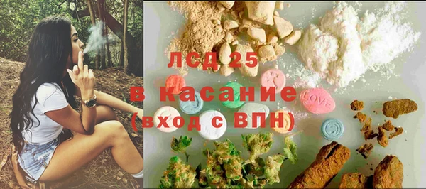 герыч Абинск