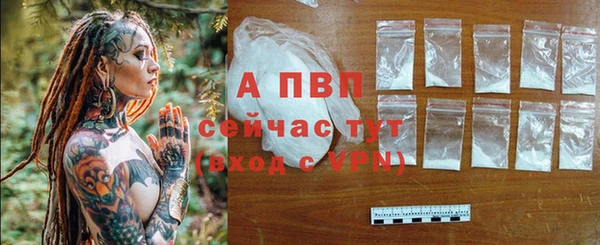 мет Абаза