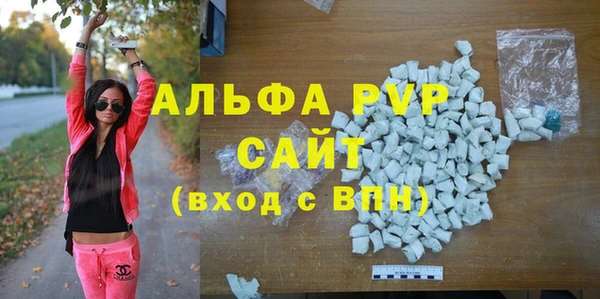 спиды Абдулино