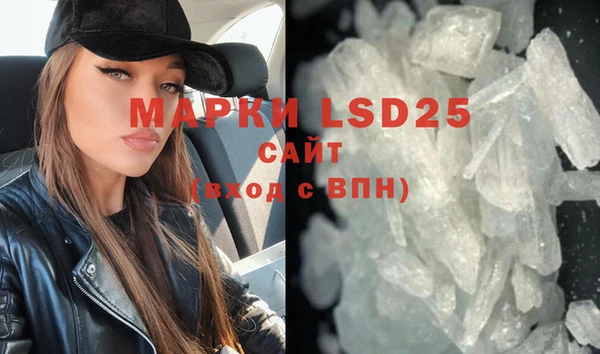 MESCALINE Зеленодольск