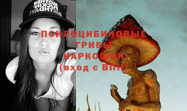 герыч Абинск
