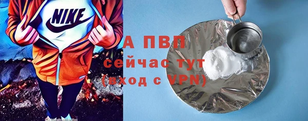 мет Абаза