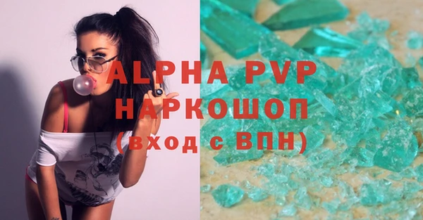 мет Абаза