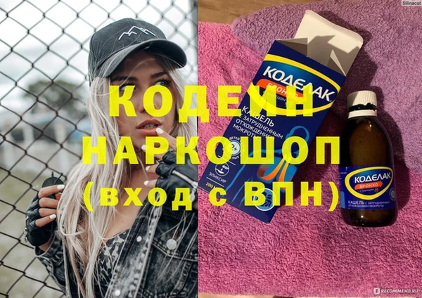 герыч Абинск