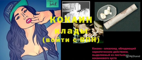 спиды Абдулино