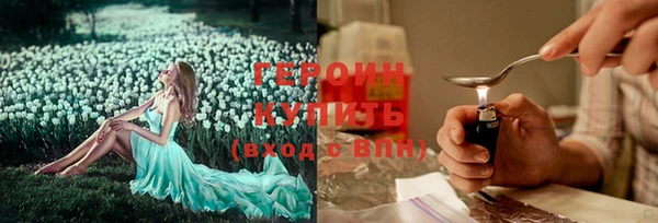 спиды Абдулино