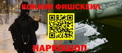 jwh Севастополь
