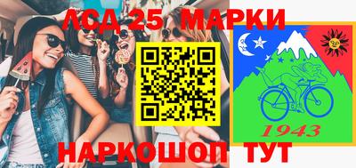 индика Славянск-на-Кубани