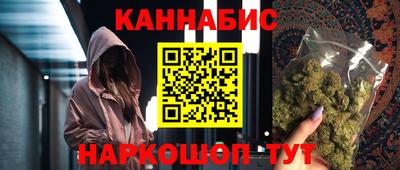 индика Славянск-на-Кубани
