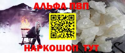 jwh Севастополь