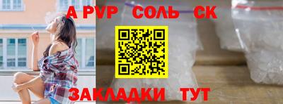 jwh Севастополь