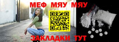сатива Сланцы