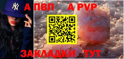 jwh Севастополь