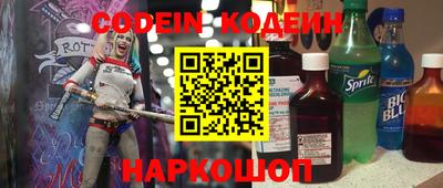кокс Свободный