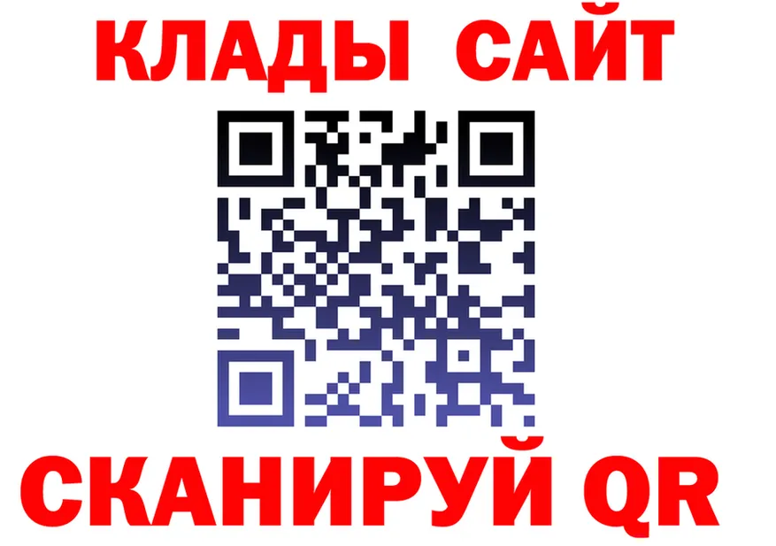 МЕФ мука ONION shop OMG Сальск