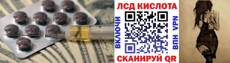 OMG зеркало  где найти наркотики  darknet официальный сайт  Лсд 25 экстази кислота  Сальск 