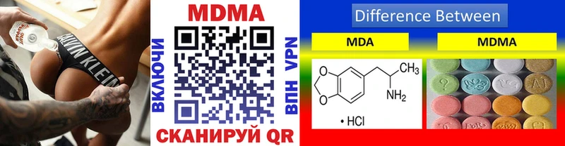 купить наркоту  Сальск  MDMA Molly 