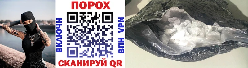 Первитин Декстрометамфетамин 99.9%  МЕГА tor  Сальск  как найти  