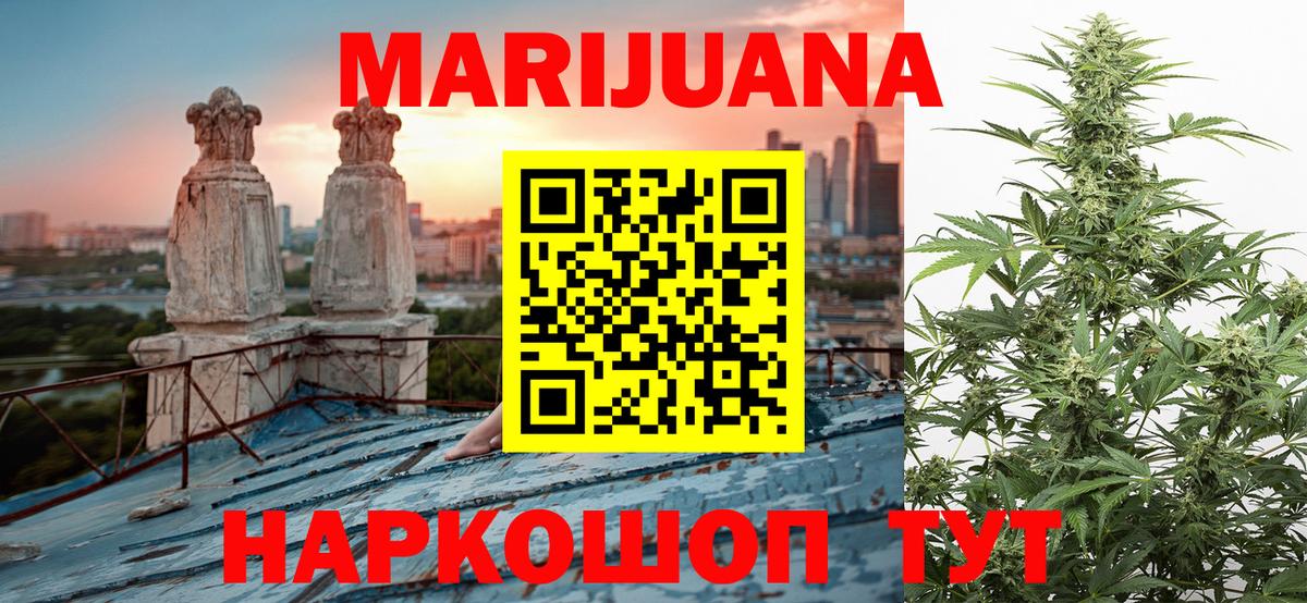 Каннабис ГИДРОПОН  Шишки марихуана MAZAR  Сальск  Вход с VPN  Канабис Bruce Banner 